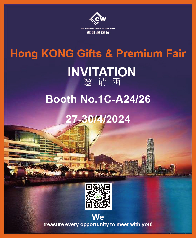 Hong Kong Gifts & Premium Fair